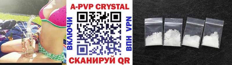 купить закладку Урай А ПВП СК