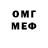 Амфетамин 98% IND status