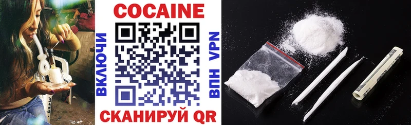 где купить Урай Cocaine 97%