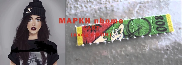 гидра Алексин