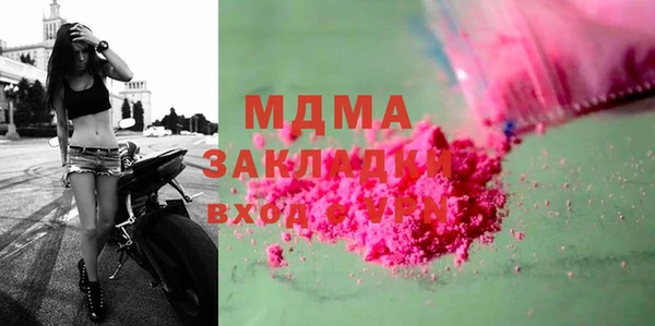 гидра Алексин