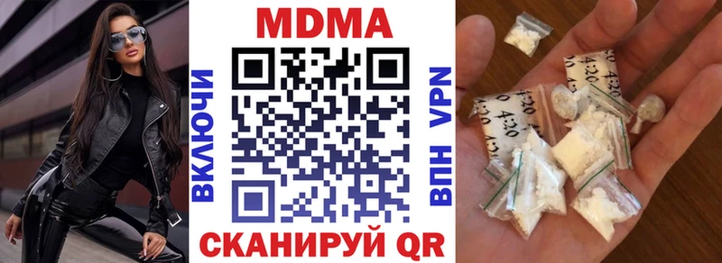 MDMA молли Урай