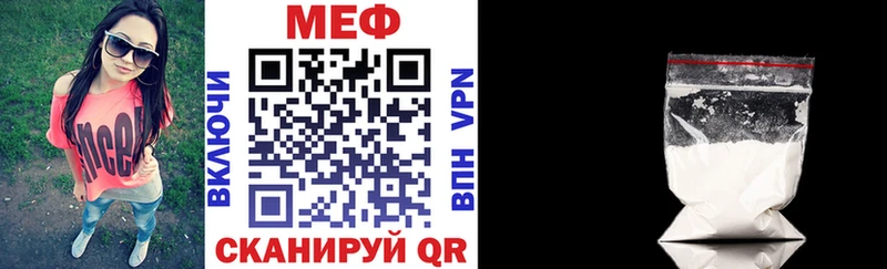 Мефедрон мука  Урай 
