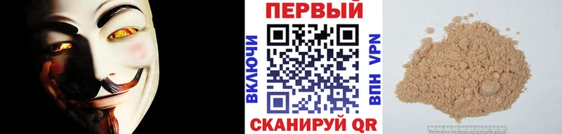 купить   Урай  Первитин кристалл 