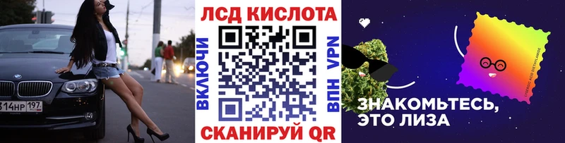 Марки 25I-NBOMe 1,8мг маркетплейс какой сайт Урай