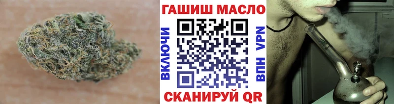 MEGA ссылка  Урай  Дистиллят ТГК концентрат 