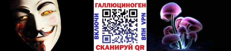 даркнет сайт  Урай  Псилоцибиновые грибы Psilocybe 